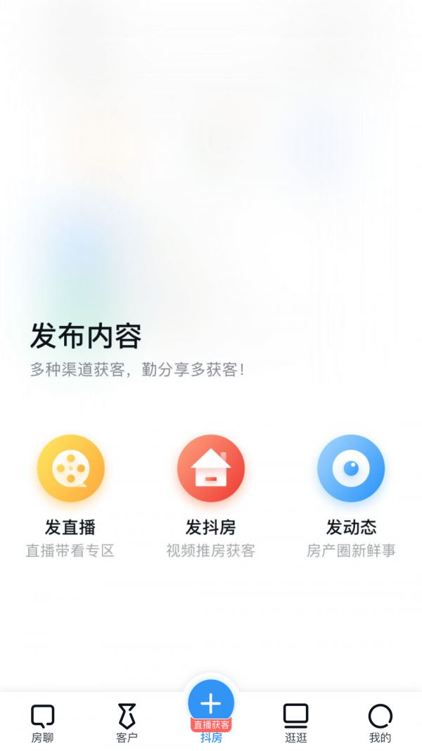 开发云app