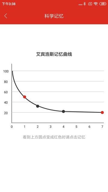 美题app免费下载安装