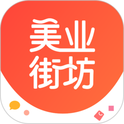 美业街坊app