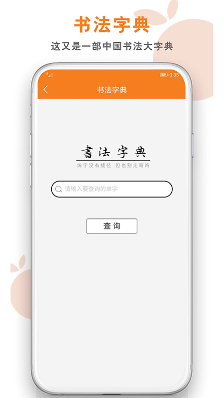 桔舍图库app下载