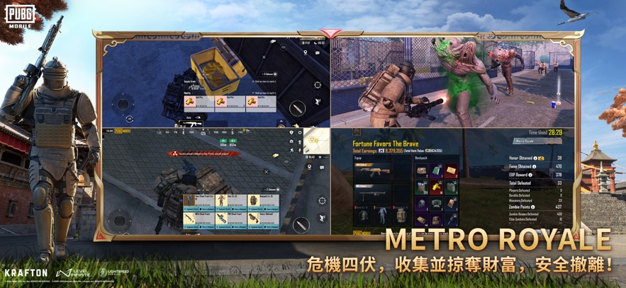 beta pubg mobile测试服下载