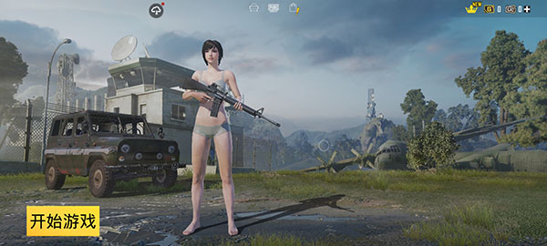 pubgm国际服玩法