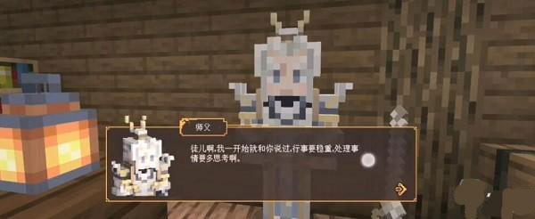 minecraft pe版攻略