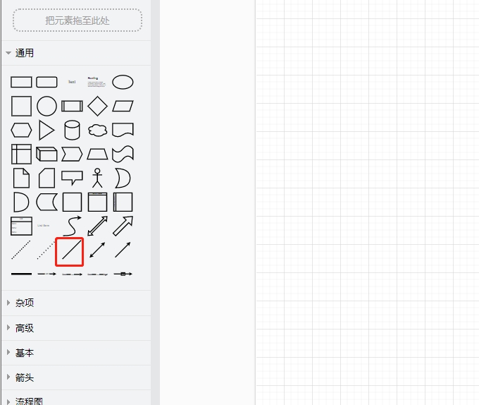 drawio mac版怎么在线条上加字