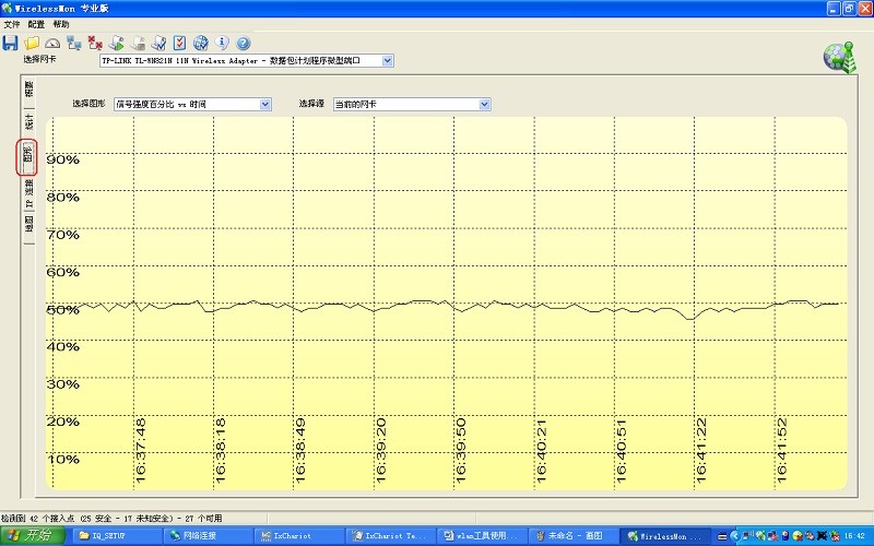 wirelessmon专业版