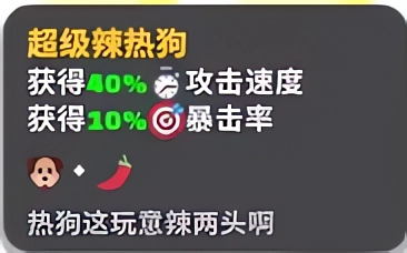 超级键盘侠游戏下载安装