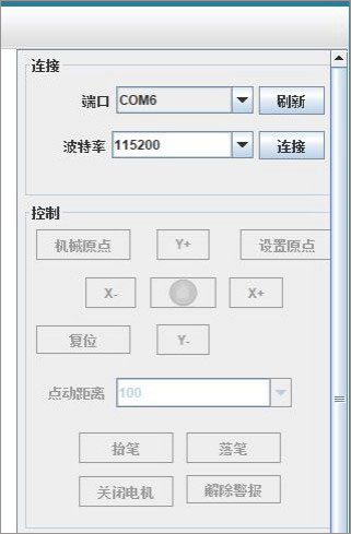 奎享雕刻官方版pc客户端图文教程